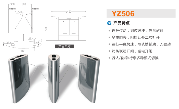 武汉武昌区翼闸二号