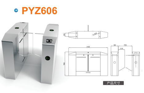 武汉武昌区平移闸PYZ606