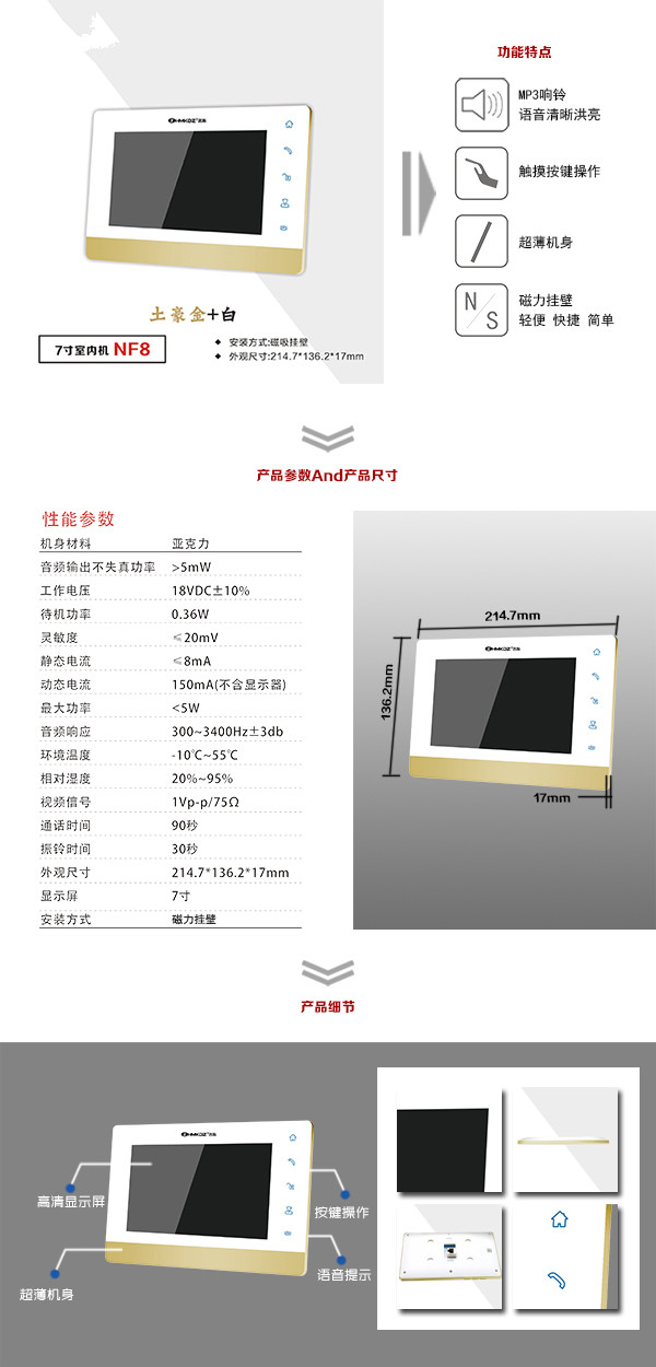 武汉武昌区楼宇可视室内主机一号